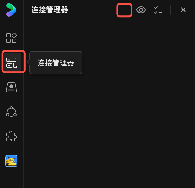 OrcaTerm 连接配置入口