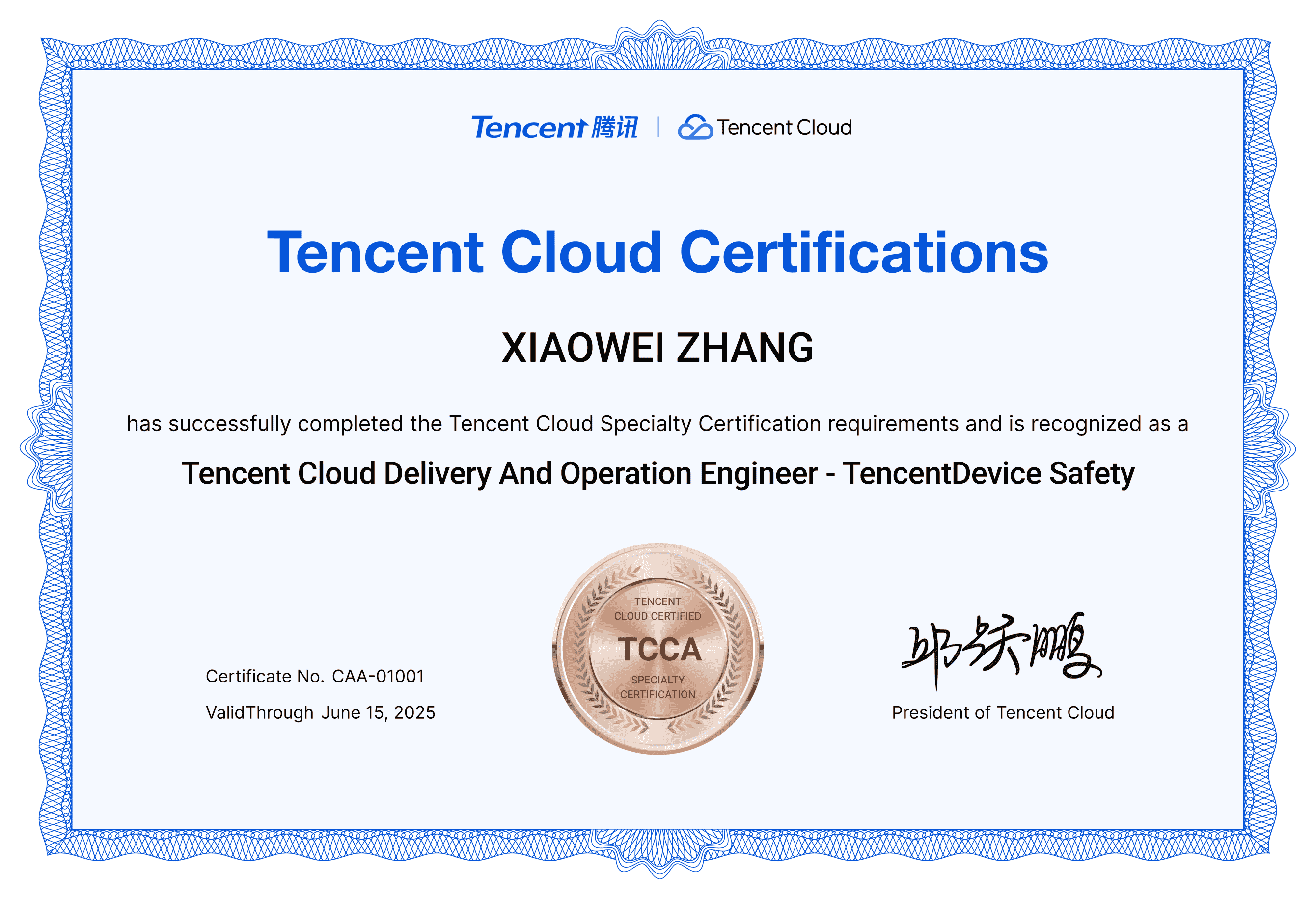 https://cloudcache.tencent-cloud.com/qcloud/train/libs/class4/delivery-oper-TD-Safety.20241012.png