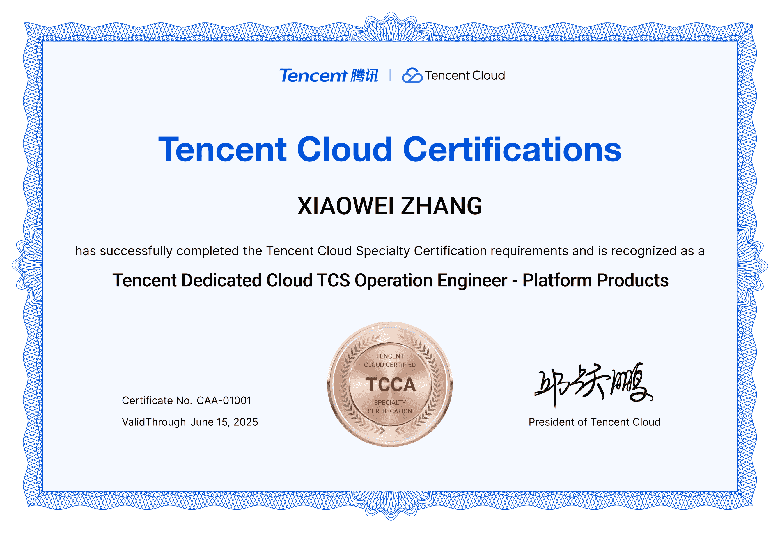 https://cloudcache.tencent-cloud.com/qcloud/train/libs/class6/TCS-oper-platform.20241012.png