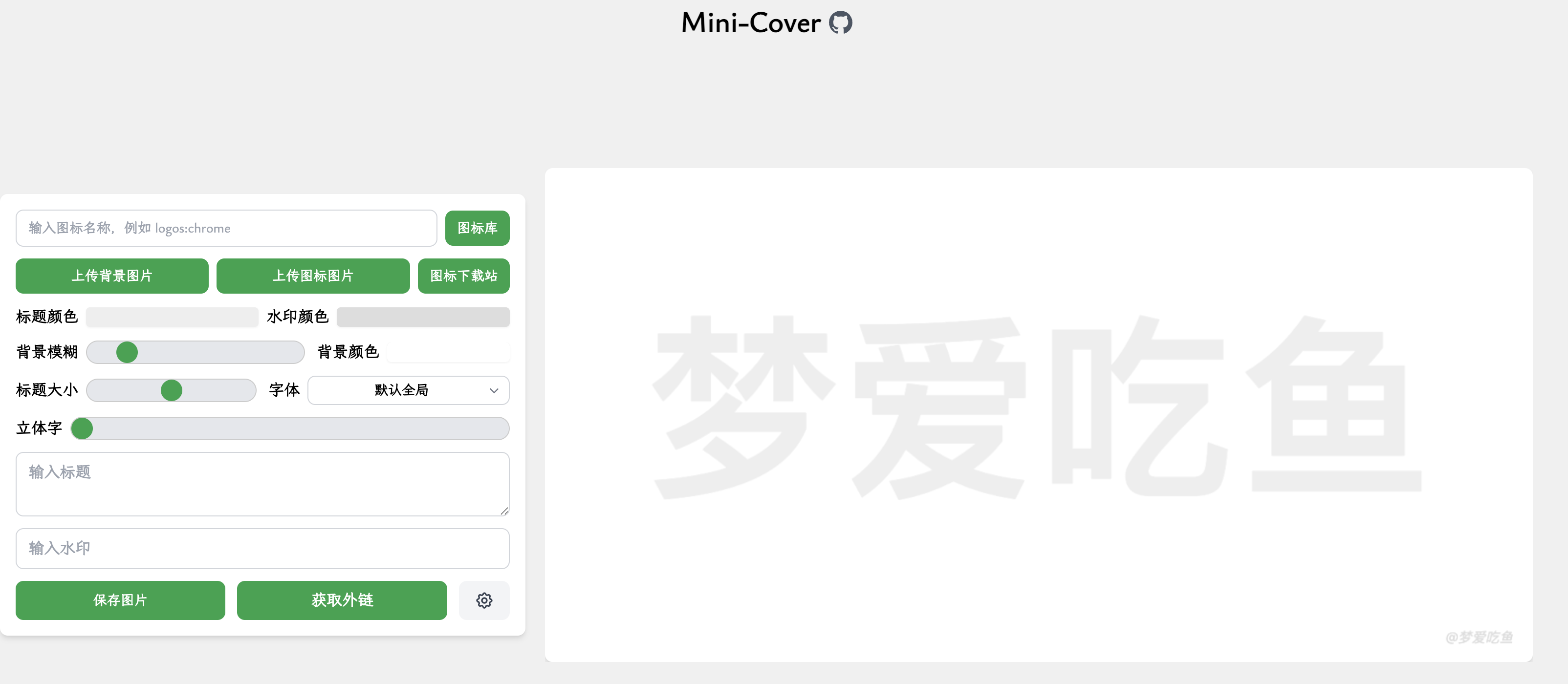 Mini-Cover